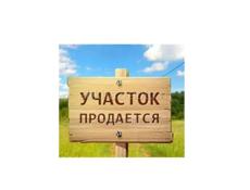 Срочно 