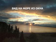 3-х комнатная квартира на берегу моря