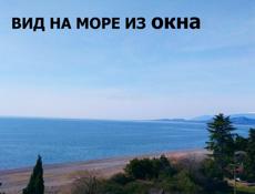 3-х комнатная квартира на берегу моря
