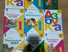 Учебники 