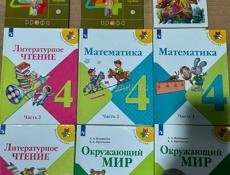 Учебники 