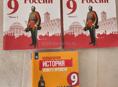 Учебники за 9 класс
