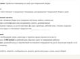 Уборка дома