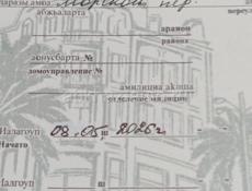 Продам дом возле моря.