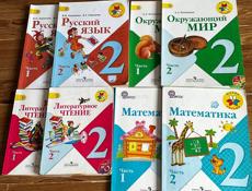 продам книги 2 класс, комплект из 2-х частей по 1000