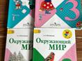 продам книги 3 класс, комплект из 2-х книг по 1000 руб