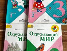 продам книги 3 класс, комплект из 2-х книг по 1000 руб
