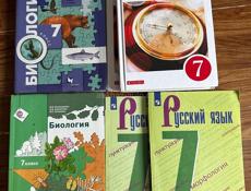 продам книги 7 кл, комплект (2 части) 1200руб, остальные 900руб. в наличии 2 учебника физики 