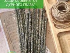 Травяные свечи для очищения дома 🍀☘️🌿