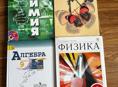 продам книги 9 кл 1200р