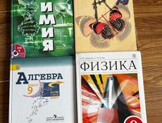 продам книги 9 кл 1200р