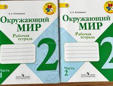 продам книги 2 , 3 классы