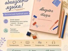 Онлайн курс