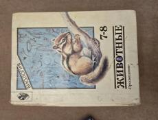 Продаются книги 
