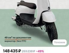 Ищ человека который занимается ремонтом скутера!!!!!!!!!
