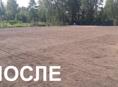 Чистка участков