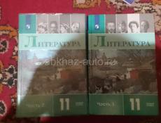 Продам комплект книг для 11-го класса