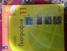 Продам комплект книг для 11-го класса