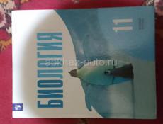 Продам комплект книг для 11-го класса