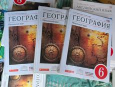 Учебники история, География, биология, обществознание, английский язык 