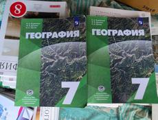 Учебники история, География, биология, обществознание, английский язык 