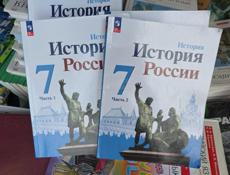 Учебники история, География, биология, обществознание, английский язык 