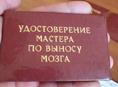 Асфальтоукладчик