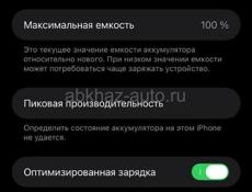 IPhone 13 Pro Max 256 gb