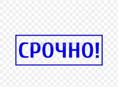 Участок 