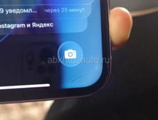 Аифон 12 срочно