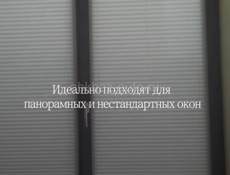 Москитные Сетки и Шторы Плиссе
