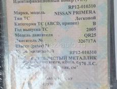 Nissan Primera
