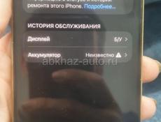 iPhone 13 Pro
