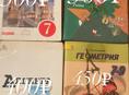 Книги 7 класс