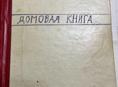 Хорошее и удобное место для жизни.