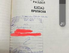 Хорошее и удобное место для жизни.
