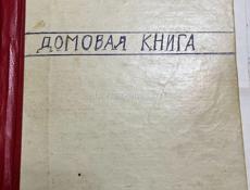 Хорошее и удобное место для жизни.