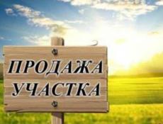 25 соток с документами! 