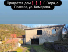 Продаю дом 