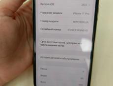 Айфон 11 PRO, 256гб