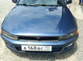 Mitsubishi Galant