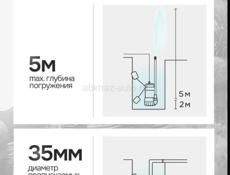Насос 