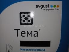 Т