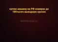 ВАЗ 2170 Priora