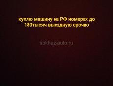 ВАЗ 2170 Priora