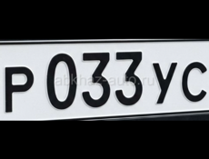 Р033УС