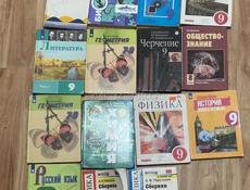 Продаю книги
