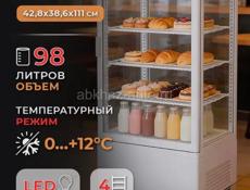 Холодильная ветрина