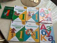 Книги 1; 2; 3: класс 