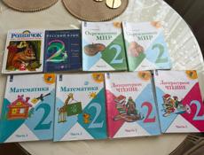 Книги 1; 2; 3: класс 